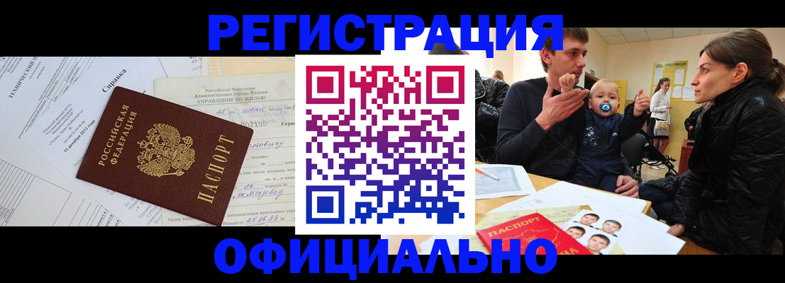 регистрация для дет. сада в Нововоронеже